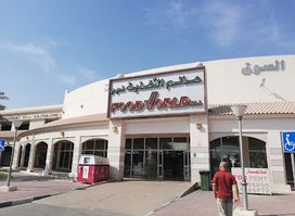 Dukhan Souq