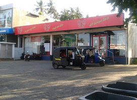 Cargills Food City - Hambanthota