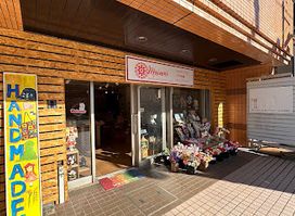 Maiami - Handmade Gift & Souvenir
