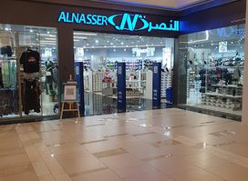 Hour Choice - Oasis Mall, Juffair
