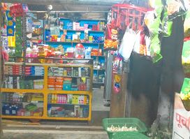 RL store