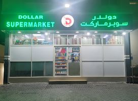 Dollar Supermarket