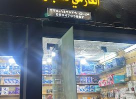 sobuj shop jamain hail اشترك - beIN كيفية الاشتراك - Get beIN