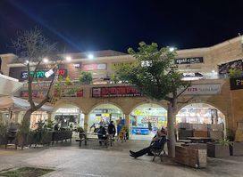 Modiin Center