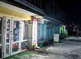 Kuferok