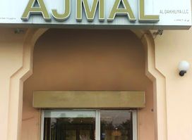 Ajmal Perfumes Nizwa