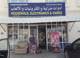 AL NAMOOS UNIQUE TRADING الناموس المتميز للتجارة
