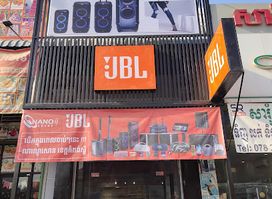 Nano Sound Kampong Speu