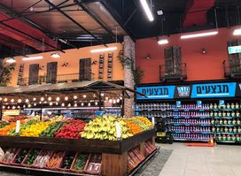 Carrefour Hyper Ra'anana