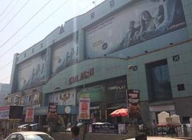 Citi Mall