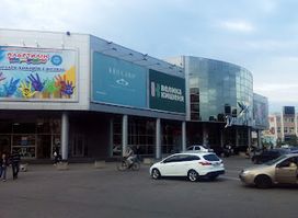 "Dnipro Plaza"
