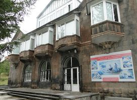 Jermuk Art Gallery