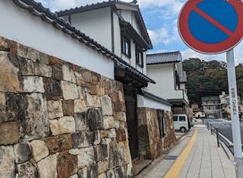 Yokomachiya