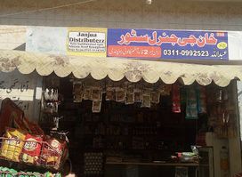Khattak Brothers Krayana And General Store