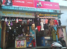 Anurag Collection
