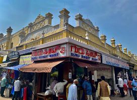 Guru Sweet Mart