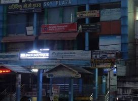 Itahari nepal condom house