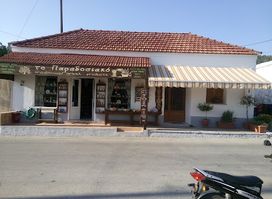 Το παραδοσιακό - Τοπικά προϊόντα Απολλώνων
