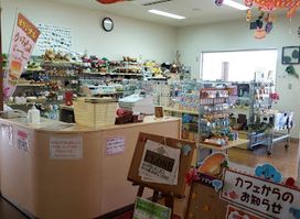 Kamine Zoo