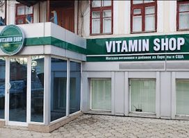 Vitamin Shop