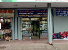 Pushpa Tea Center & Pushpa Traders