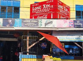 Long Xin Supermarket