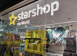 Star Shop Bergamo
