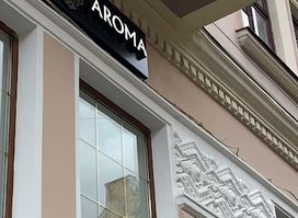 Luxury Aroma