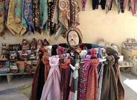 Hisar Shop