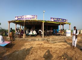 Bharat Tea House and Loj