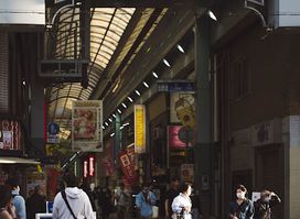 Akamon Dori Shopping Street