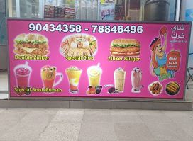 Noor Mirbat, Mirbat Shopping Mall