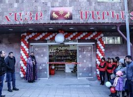 Haik Market