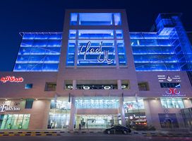 Yaal Mall
