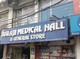 Lumbini Jewel Mall