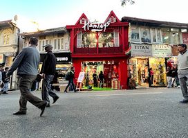 Hamleys