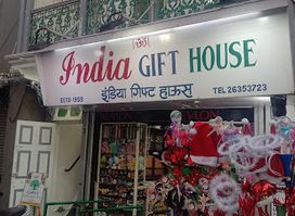 India Gift House