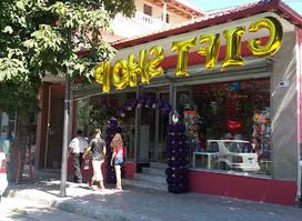Gift Shop