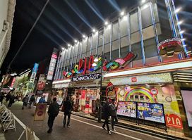 Ueno Marui