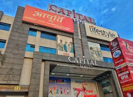 Capital Mall