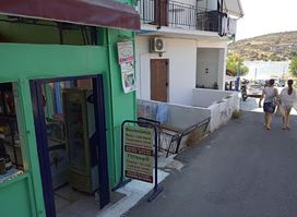 Fistikoupoli - pistachio products