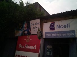 Shrestha Cold Store