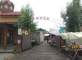 Ринок Продуктовий