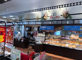 Fuji Shido Branch