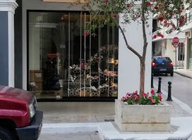 Giraffe (kid's shoes boutique)