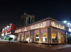 LaBaguette Hawally Co-Op،, Hawally