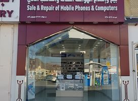 Alnada Electronics Near Al hudhud Turkish Restaurent, Petrol station