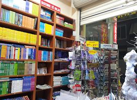 Librari Toena (Bookstore & Souvenirs)