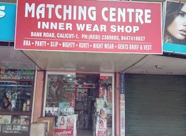 Matching Centre Inner Wear & Undergarments Shop