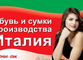 DI GREGORIO & G.TONELLI & RIPANI КОЖАНЫЕ БРЕНДОВЫЕ СУМКИ